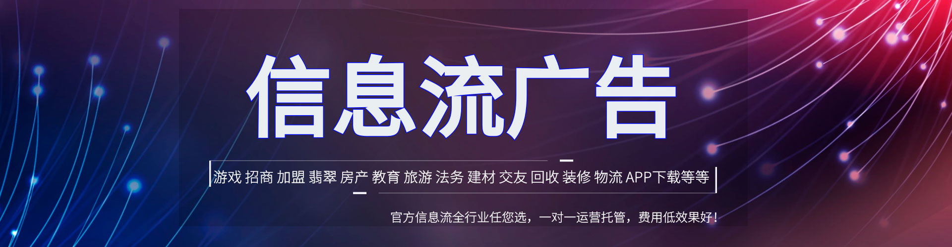 扬中百度搜索推广