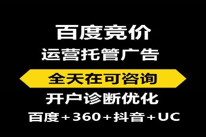 百度竞价个人开户经验谈：从失败中汲取教训