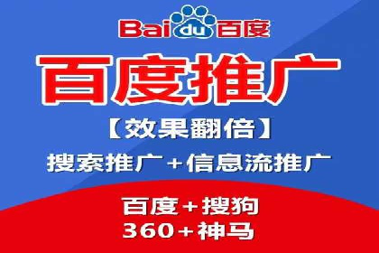 百度竞价广告代运营策略：某品牌实现精准营销的秘诀