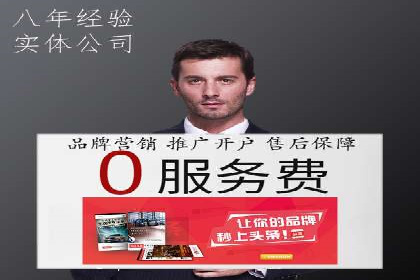 百度竞价SEM实战经验：如何提高广告点击率