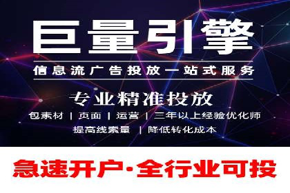 关键词竞价排名实战案例分析